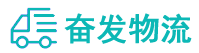 中山到汉阳区物流公司